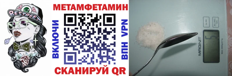 Амфетамин 98% Карабаш