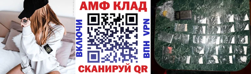 Амфетамин Розовый  mega маркетплейс  Карабаш  даркнет сайт 