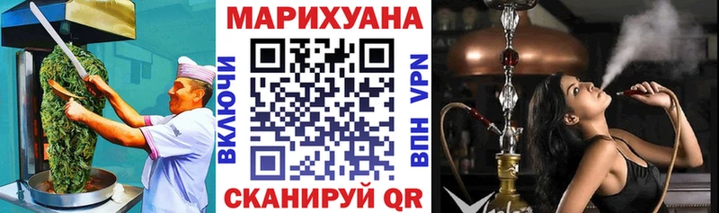 наркошоп  Карабаш  Еда ТГК марихуана 