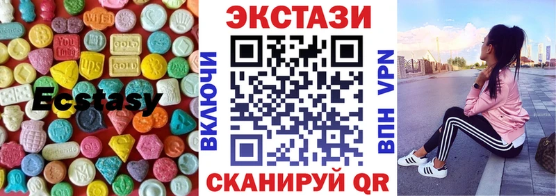 ЭКСТАЗИ TESLA  купить наркоту  Карабаш 