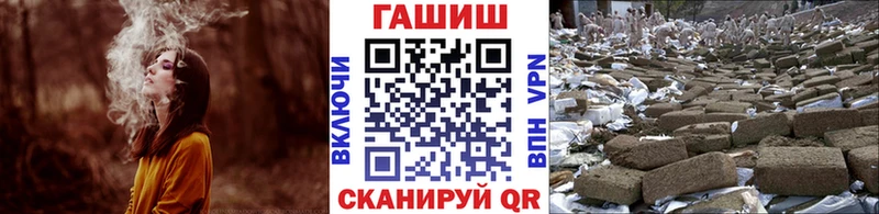 ГАШИШ гарик  Карабаш 