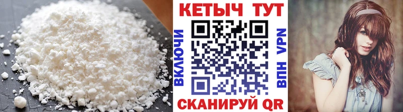 КЕТАМИН ketamine  цена   Карабаш 