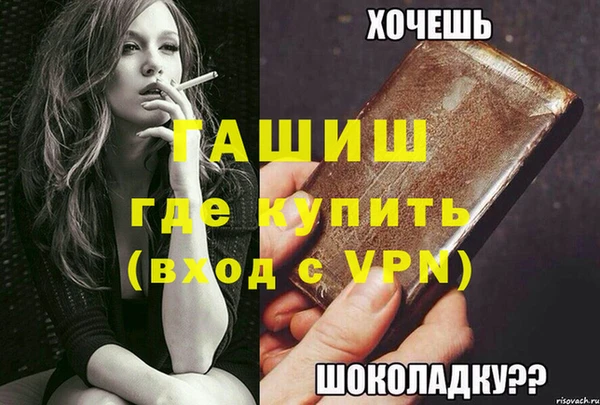 mix Абинск