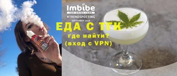 эйфоретик Алексин
