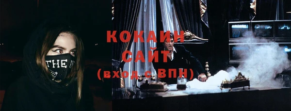 кокаин VHQ Абаза