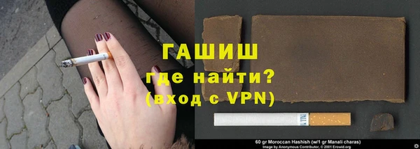 кокаин VHQ Абаза