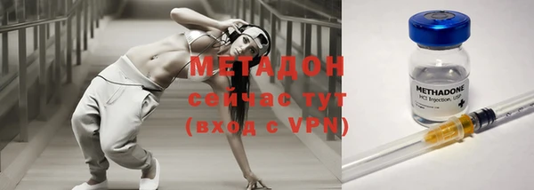 mix Абинск