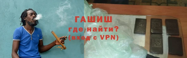 кокаин VHQ Абаза