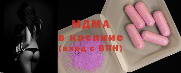 mdpv Абдулино
