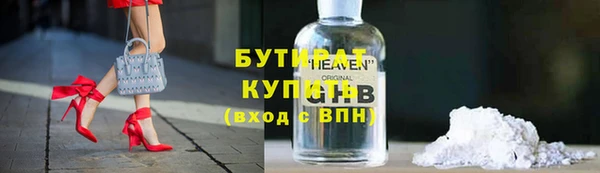 эйфоретик Алексин