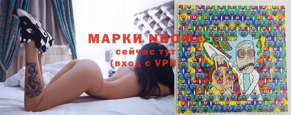 кокаин VHQ Абаза