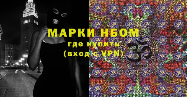 mdpv Абдулино