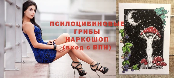 mdpv Абдулино