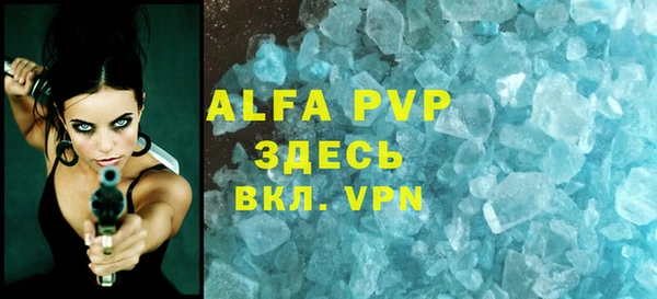 mdpv Абдулино