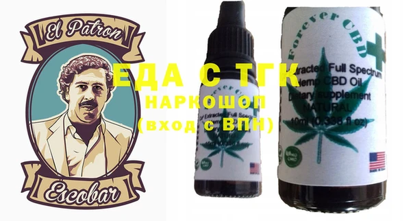 эйфоретик Алексин