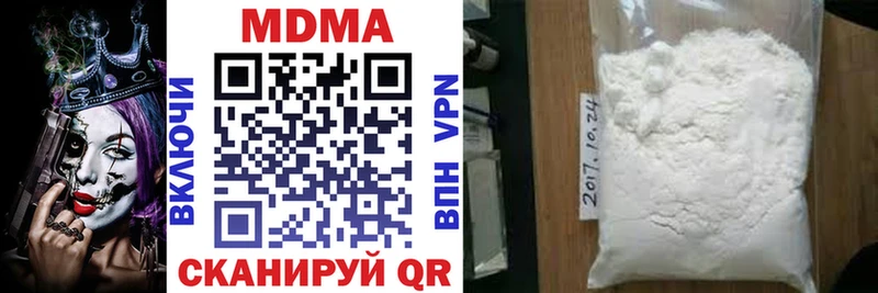 MDMA кристаллы цены Карабаш