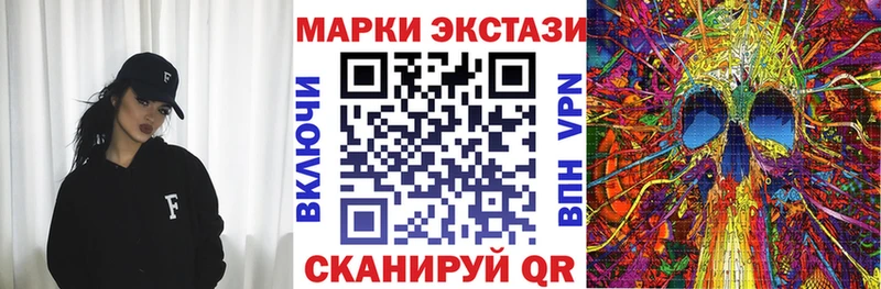 Марки N-bome 1500мкг  купить закладку  Карабаш 